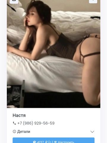 Проститутка Лиза